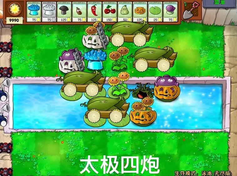 4炮是什么意思截图