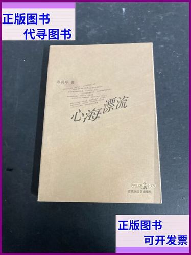 新漂流瓶交友软件