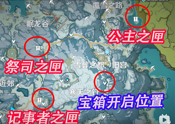 记事之匣三个匣子解密位置