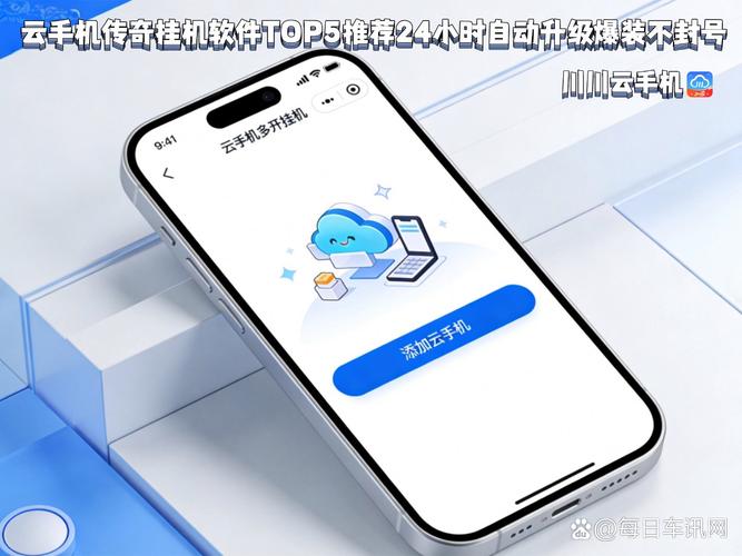 挂机赚钱的软件哪个靠谱