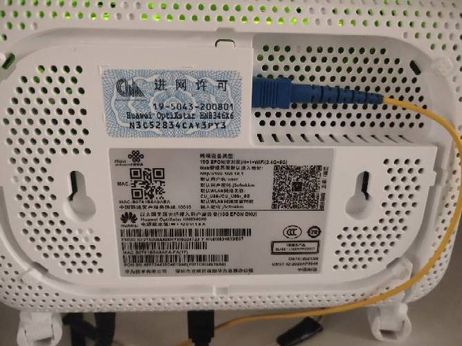 华为光猫 超级密码