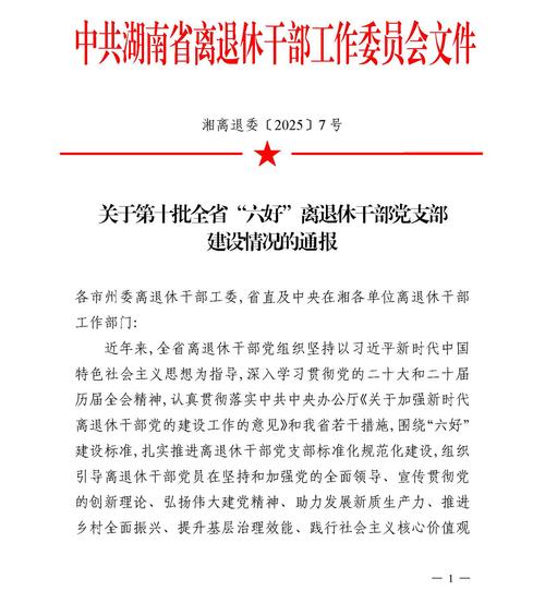 广西移动团体补充医疗2024年最新消息