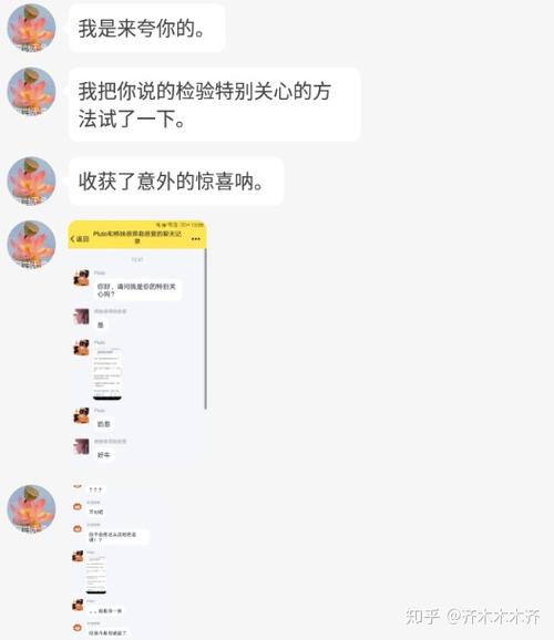 把qq好友设置成特别关心他知道吗
