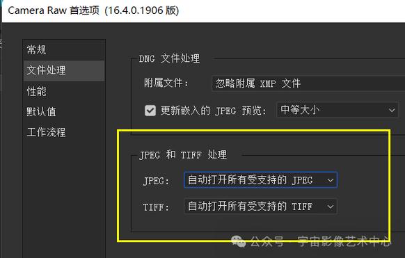 电脑raw格式怎么打开