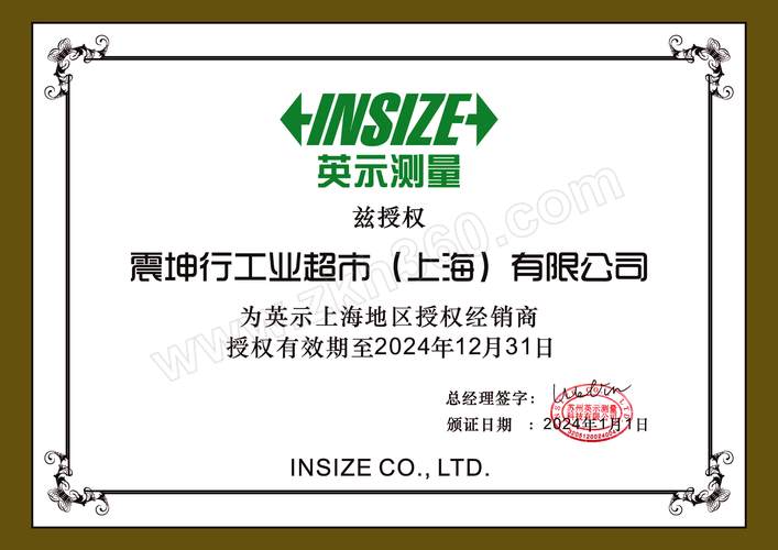 httpcanary根证书