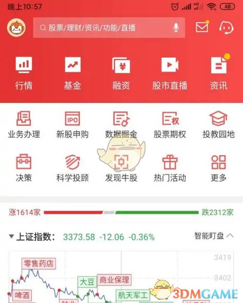 怎么查看股票资金账号