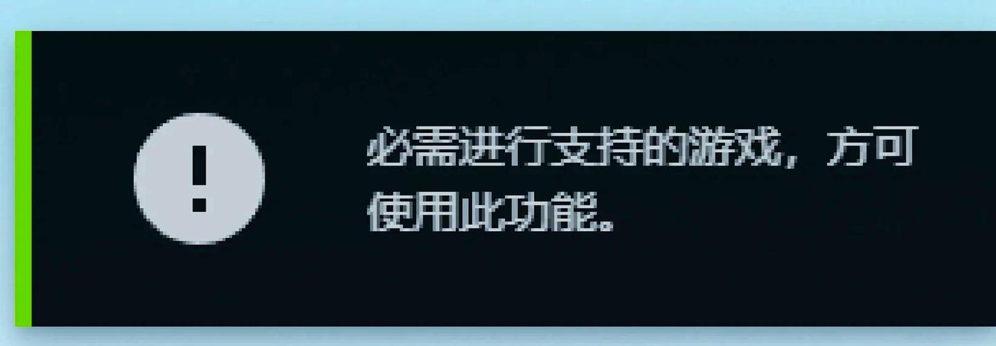 N卡录制几秒就没了