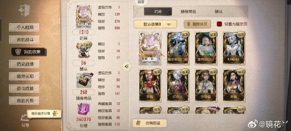 第五人格华为渠道服怎么解除