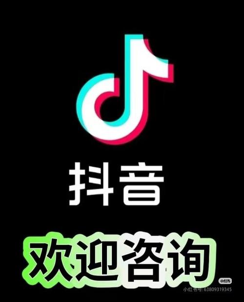 抖音网截图