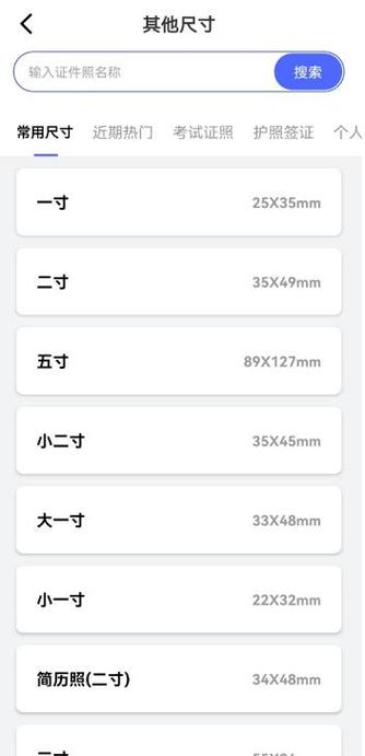 手机拍照尺寸设置多少合适