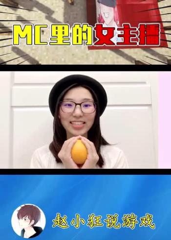 大橙子最早的视频