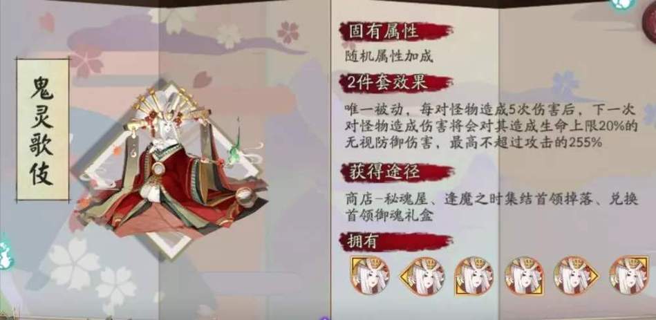 万攻200爆伤针女歌姬