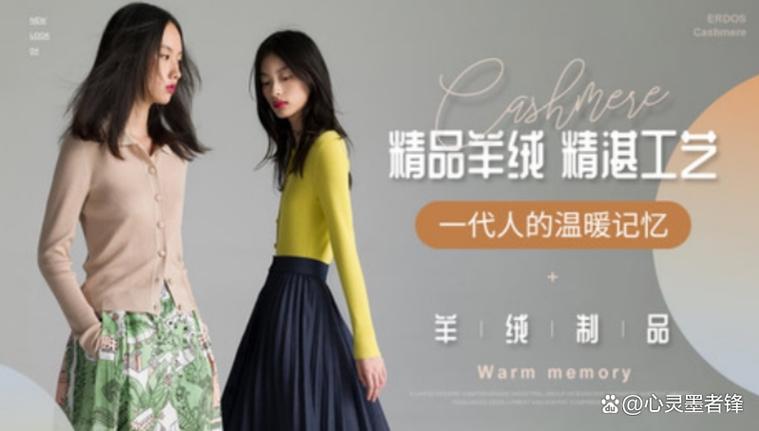 羊毛衫最好三个品牌截图