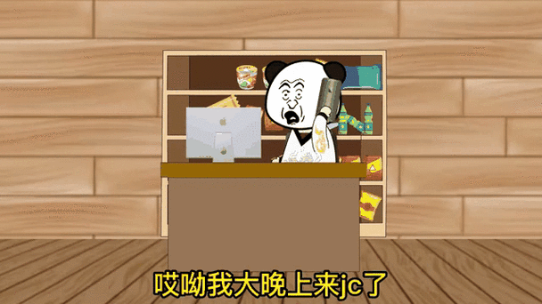 网吧包宿是几点到几点