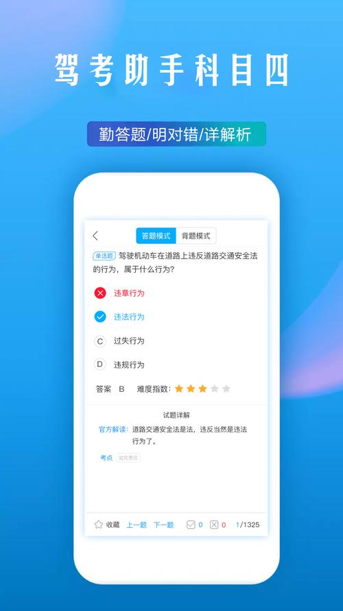 一本驾驶证只能3辆车吗怎么解绑