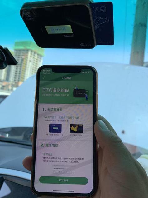 支付宝etc掉下来怎么重新激活