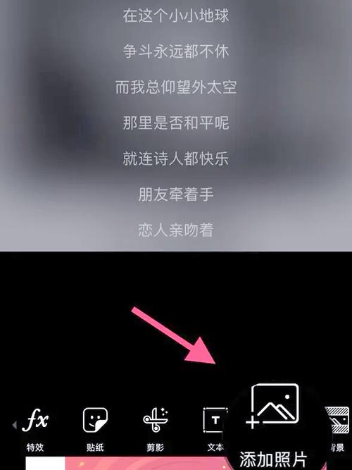 抖音如何导入歌词字幕