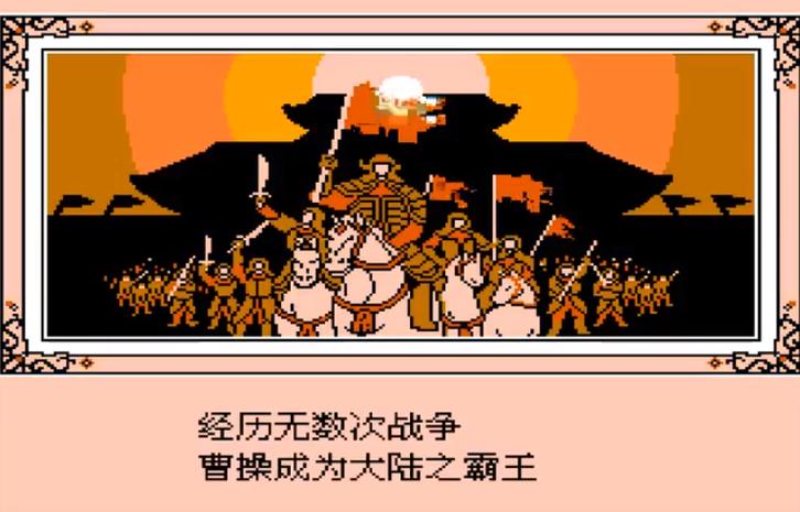 霸王的大陆汉化版下载