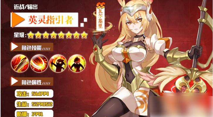 闪烁之光英雄指定置换缩略图