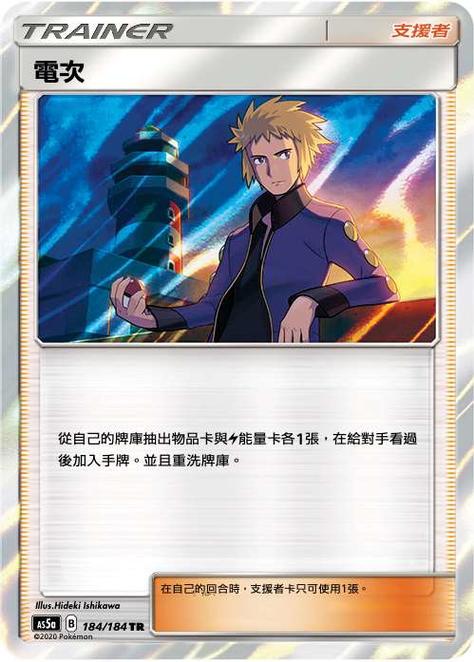 宝可梦剑卡顿