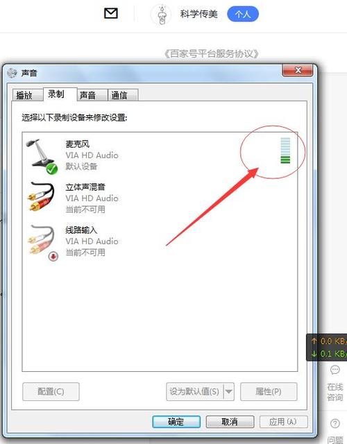 如何测试耳麦是否正常