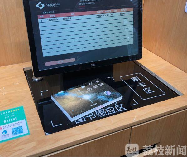 苏州第二图书馆怎么借书