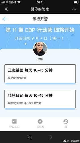 小老板贷款app