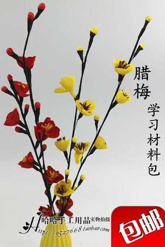 梅花美化包轻量版使用方法