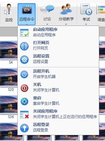 极域电子教室软件怎么禁止学生上网缩略图