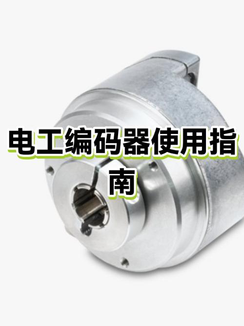 编码器正反转的识别