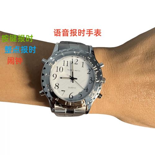 四个按钮的手表怎么关闭闹钟