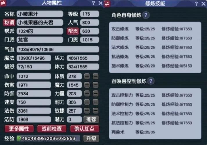 宠物王国满级修改版图标