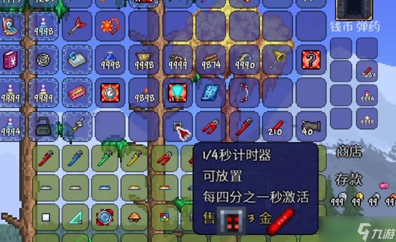 泰拉瑞亚大炮怎么发射缩略图