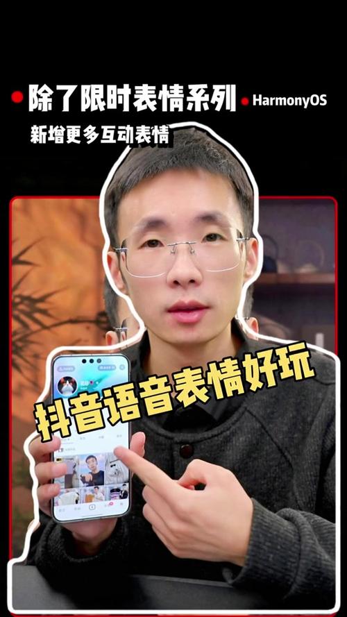 苹果手机如何开启语音图标