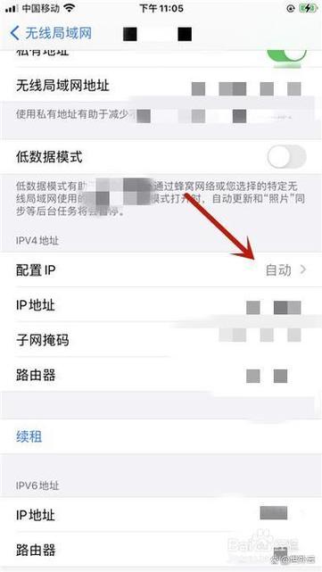 苹果控制面板怎么把家庭去掉