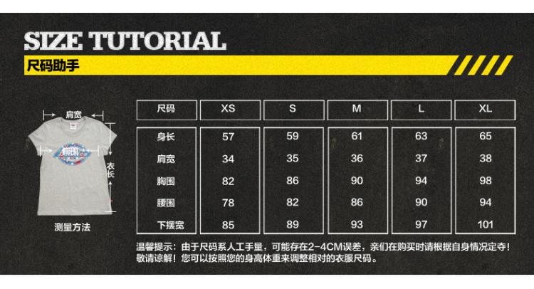 男生皮带110cm够不够用