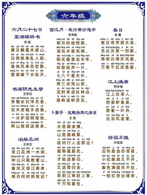 宋词怎么填词