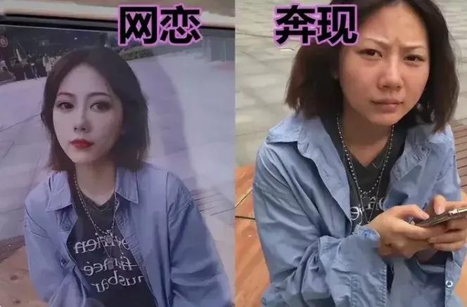 奔现是什么意思