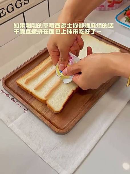 挤在面包上的奶酪酱