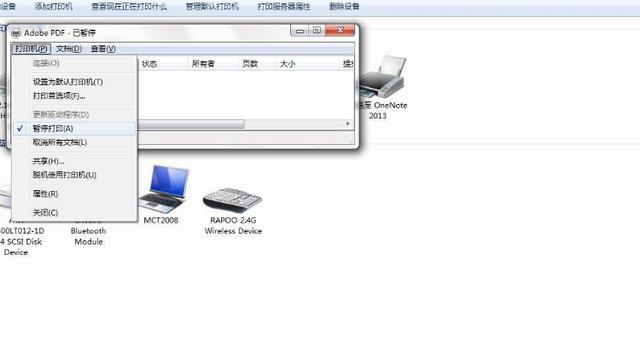 电脑关了打印机也会自动关闭吗