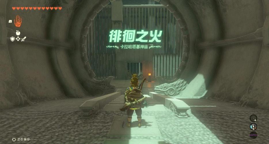 王国之泪水之神殿怎么打