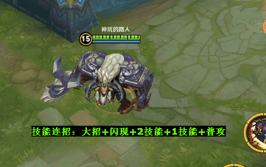 王者荣耀牛魔可以闪现开大吗