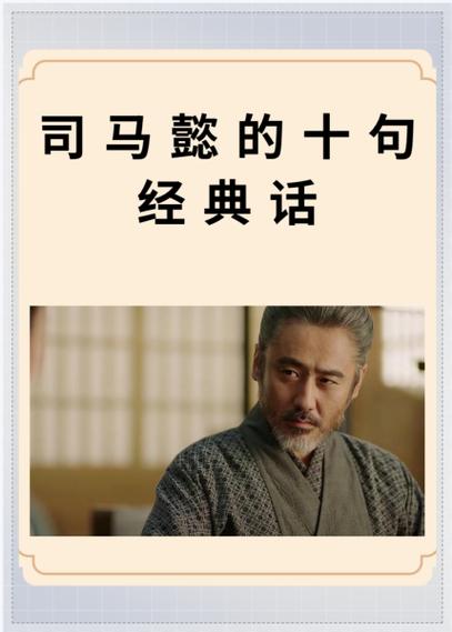 回敬别人经典十句