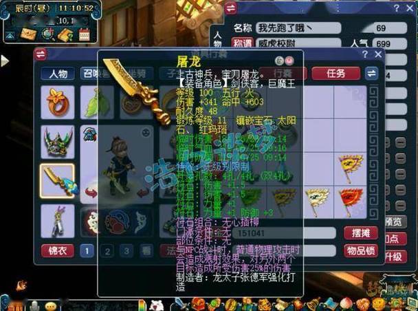 大唐带杀气决还是力量套