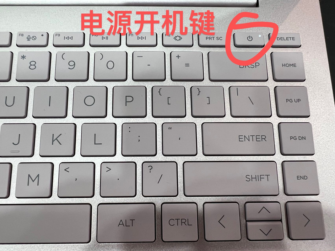 惠普电脑关机键在哪