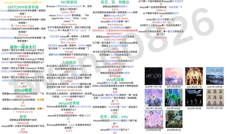 QQ音乐五月天猜歌挑战赛积分