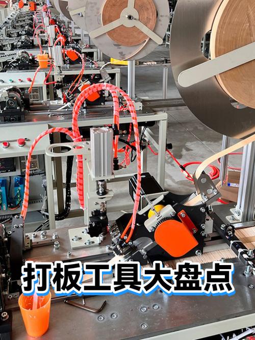 打板需要什么工具
