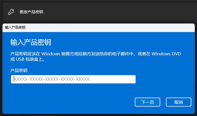 如何购买windows正版密钥