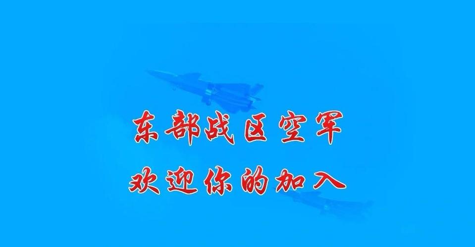 空军文职属于什么档次