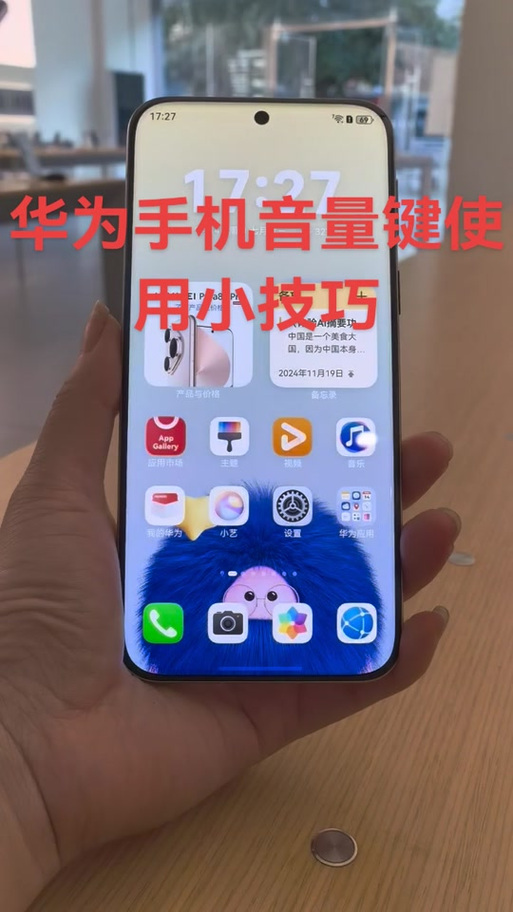 华为手机开机键坏了可以修理吗